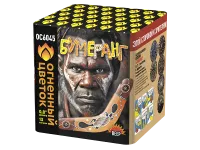 Салют Бумеранг ОС6045 купить от производителя Огненный Цветок — Красноярск