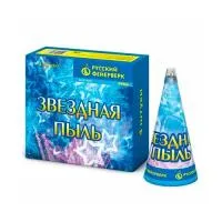 Фонтан фейерверк Звездная пыль Р4066 купить от производителя Русский Фейерверк — Красноярск