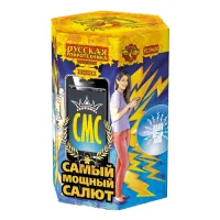 Салют СМС: Самый мощный салют РС9400 купить от производителя Русская Пиротехника — Красноярск