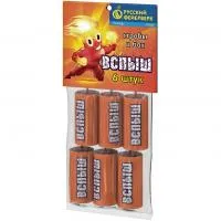 Петарды Вспыш Р1032 купить от производителя Русский Фейерверк — Красноярск