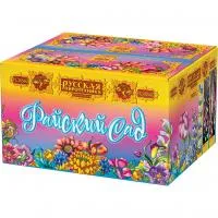 Фейерверк Райский сад! РС8840 купить от производителя Русская Пиротехника — Красноярск