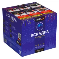 Батарея салютов Эскадра. Купить Батарея салютов Эскадра Z2120 — магазин продажа салютов недорого —  Красноярск, производитель Русский фейерверк - Русская пиротехника, доставка по России  +7 963 711 89 03 — Красноярск | krasnoyarsk.piroclub.ru