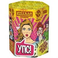 Салют УПС (Ужасно Прикольный Салют) РС7077 купить от производителя Русская Пиротехника — Красноярск