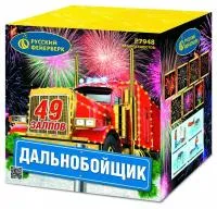 Фейерверк Дальнобойщик Р7948 купить от производителя Русский Фейерверк — Красноярск