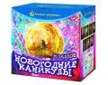 Новогодние фейерверки продажа опт и розница — Красноярск