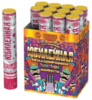 Пневматическая хлопушка Юбилейная 30 АС0135 купить от производителя Русская Пиротехника — Красноярск