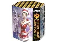 Фейерверк Дедморозовка ОС7265 купить от производителя Огненный Цветок — Красноярск