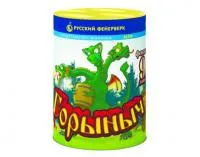 Фонтан салют Горыныч Р6740 купить от производителя Русский Фейерверк — Красноярск