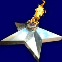 Звезда вечный огонь (197133) производство комплект горелка ГВД 379 10 89 00 ПС ø 1000 мм. пустотелая  в Красноярске