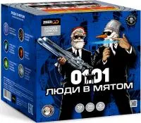 Фейерверк Люди в мятом. Купить Фейерверк Люди в мятом Z2063 — магазин продажа салютов недорого —  Красноярск, производитель Русский фейерверк - Русская пиротехника, доставка по России  +7 963 711 89 03 — Красноярск | krasnoyarsk.piroclub.ru