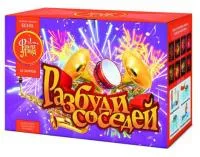 Салют Разбуди соседей ЕС535 купить от производителя ФейерЛэнд — Красноярск