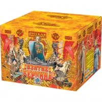 Фейерверк Взятие Берлина РС9750 купить от производителя Русская Пиротехника — Красноярск