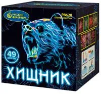 Батарея салютов Хищник Р8628 купить от производителя Русский Фейерверк — Красноярск