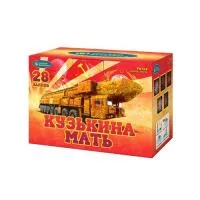 Фейерверк Кузькина мать Р8764 купить от производителя Русский Фейерверк — Красноярск