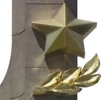 Звезда накладка на монумент в Красноярске (518481)