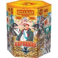 Фейерверк Бородино 19 РС9500 купить от производителя Русская Пиротехника — Красноярск