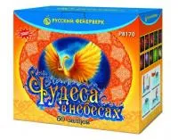 Салют Чудеса в небесах Р8170 купить от производителя Русский Фейерверк — Красноярск