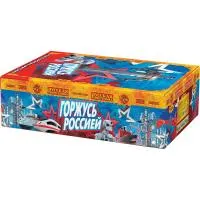 Салют Горжусь Россией! РС9245 купить от производителя Русская Пиротехника — Красноярск