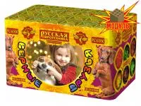 Фейерверк Верные друзья РС6550 купить от производителя Русская Пиротехника — Красноярск