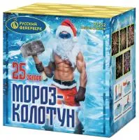 Фейерверк Мороз-колотун. Купить Фейерверк Мороз-колотун Р7252 — магазин продажа салютов недорого —  Красноярск, производитель Русский фейерверк - Русская пиротехника, доставка по России  +7 963 711 89 03 — Красноярск | krasnoyarsk.piroclub.ru