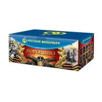 Батарея салютов Бородино Р8595 купить от производителя Русский Фейерверк — Красноярск