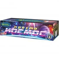 Фейерверк Просто космос Р8376 купить от производителя Русский Фейерверк — Красноярск