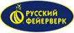 Русский фейерверк - официальный поставщик пиротехники в Красноярск магазин  доставка пиротехники бесплатно | krasnoyarsk.piroclub.ru