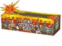 Салют Служу Отечеству РС9235 купить от производителя Русская Пиротехника — Красноярск