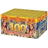 Салют Новогодняя соточка РС6641 купить от производителя Русская Пиротехника — Красноярск