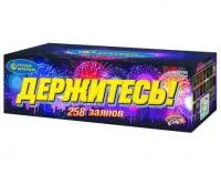 Батарея салютов Держитесь Р7400 купить от производителя Русский Фейерверк — Красноярск