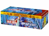 Салют Жизнь прекрасна! РС9237 купить от производителя Русская Пиротехника — Красноярск