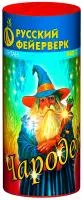 Фонтан фейерверк Чародей Р4213 купить от производителя Русский Фейерверк — Красноярск