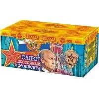 Салют Салют достойный президента! РС9070 купить от производителя Русская Пиротехника — Красноярск