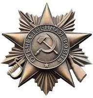 Орден Отечественной войны листовая бронза патина в Красноярске (518392)
