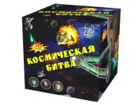 Салют Космическая битва. Купить Салют Космическая битва Р8081ФМ — магазин продажа салютов недорого —  Красноярск, производитель Русский фейерверк - Русская пиротехника, доставка по России  +7 963 711 89 03 — Красноярск | krasnoyarsk.piroclub.ru