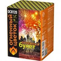 Салют Огненный букет ОС ОС8120 купить от производителя Огненный Цветок — Красноярск