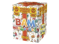 Фейерверк Вам подарок! РС8170 купить от производителя Русская Пиротехника — Красноярск