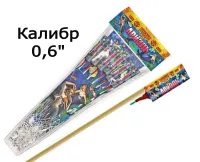 Ракеты Ариэль РС2220 купить от производителя Русская Пиротехника — Красноярск