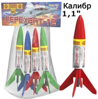 Ракеты Перехват - 12 РС2310 купить от производителя Русская Пиротехника — Красноярск