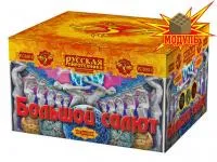 Фейерверк Большой салют РС8810 купить от производителя Русская Пиротехника — Красноярск