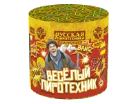 Салют Веселый пиротехник - 10 РС6250 купить от производителя Русская Пиротехника — Красноярск