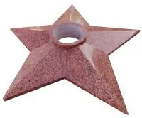 Звезда гранит вечный огонь (197201) поставка комплект горелка ГВД 379 10 89 00 ПС ø 1100 мм. монолит - массив  в Красноярске