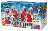 Салют Весело встретим. Купить Салют Весело встретим Р8165 — магазин продажа салютов недорого —  Красноярск, производитель Русский фейерверк - Русская пиротехника, доставка по России  +7 963 711 89 03 — Красноярск | krasnoyarsk.piroclub.ru