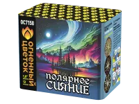 Салют Полярное сияние ОС7150 купить от производителя Огненный Цветок — Красноярск