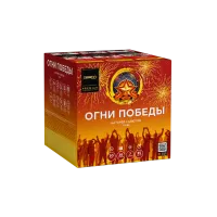 Фейерверк Огни победы. Купить Фейерверк Огни победы Z2090 — магазин продажа салютов недорого —  Красноярск, производитель Русский фейерверк - Русская пиротехника, доставка по России  +7 963 711 89 03 — Красноярск | krasnoyarsk.piroclub.ru