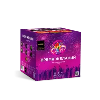Фейерверк Время желаний. Купить Фейерверк Время желаний Z08121 — магазин продажа салютов недорого —  Красноярск, производитель Русский фейерверк - Русская пиротехника, доставка по России  +7 963 711 89 03 — Красноярск | krasnoyarsk.piroclub.ru