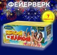 Батарея салютов Яркий и жаркий Р7341 купить от производителя Русский Фейерверк — Красноярск