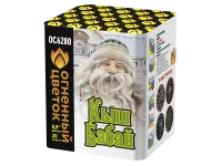 Батарея салютов Кыш Бабай ОС6280 купить от производителя Огненный Цветок — Красноярск