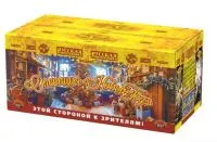 Салют Операция "Новый год". Купить Салют Операция "Новый год" РС2820 — магазин продажа салютов недорого —  Красноярск, производитель Русский фейерверк - Русская пиротехника, доставка по России  +7 963 711 89 03 — Красноярск | krasnoyarsk.piroclub.ru