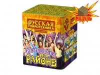 Салют Фейерверк на районе РС6320 купить от производителя Русская Пиротехника — Красноярск